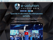 Tablet Screenshot of e-volutionawards.gr